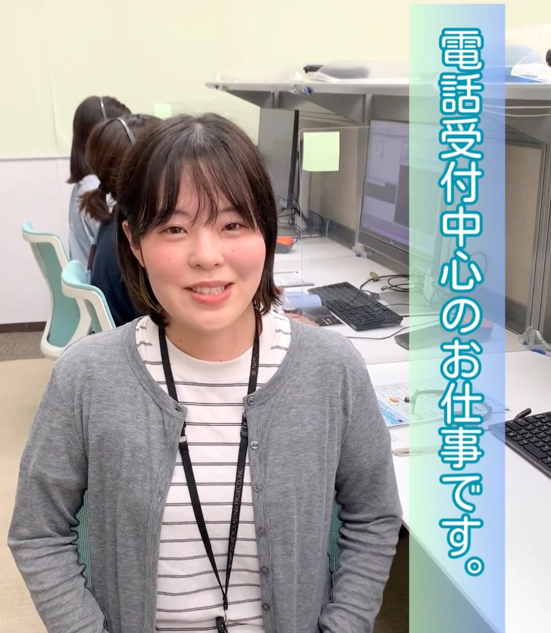 株式会社ニッポン放送プロジェクト 動画 受電