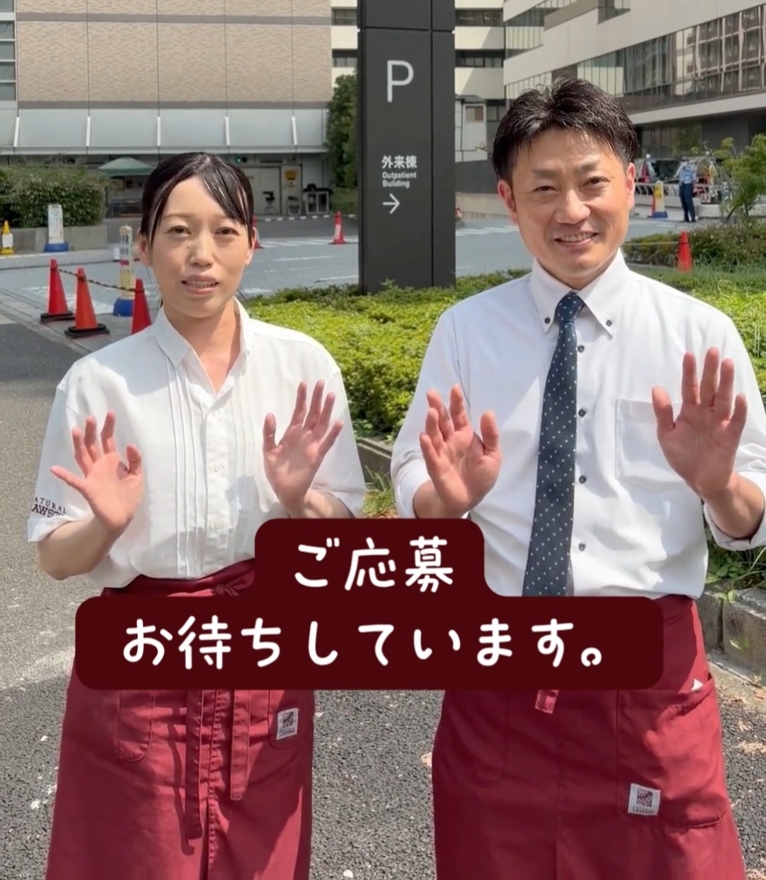 株式会社慈恵実業 動画 コンビニ