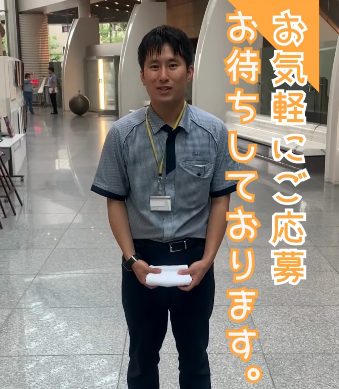 株式会社トービ 動画 ビル清掃