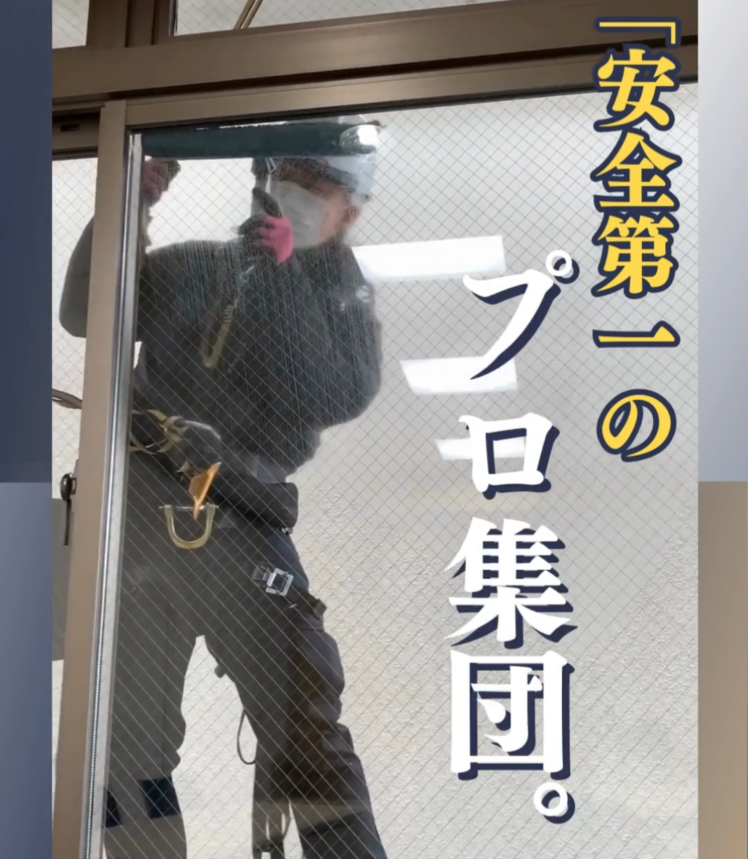 株式会社エフ・ビー・エム 動画 ビル清掃