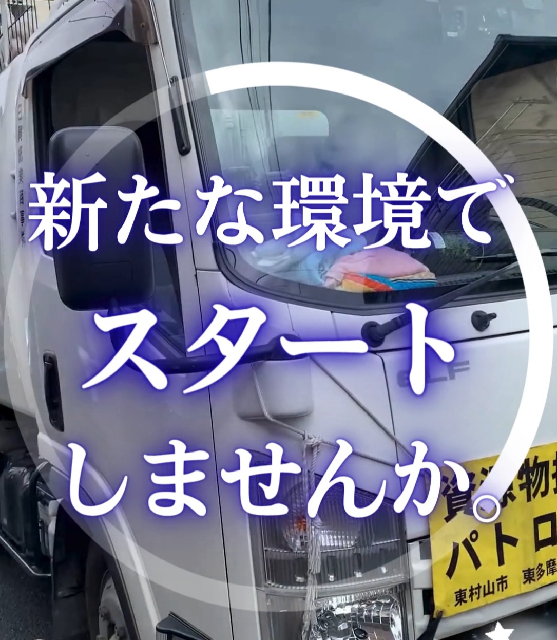 日興紙業商事株式会社 動画 仕分け