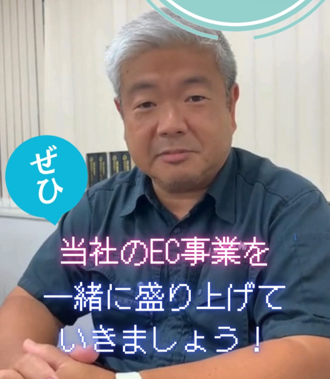 未来科学株式会社 動画 その他販売・サービス
