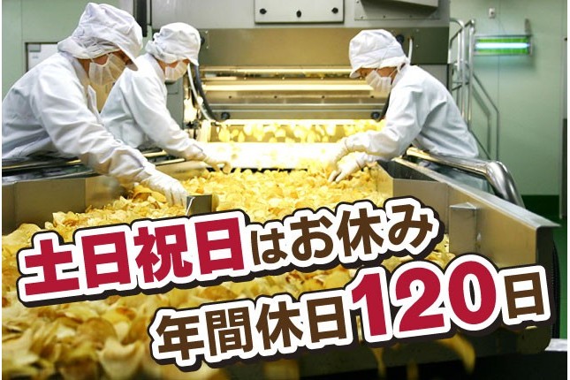 スタッフの多くが未経験入社。お仕事は丁寧に教えます。分からないこともすぐ聞ける環境なので安心ですよ♪