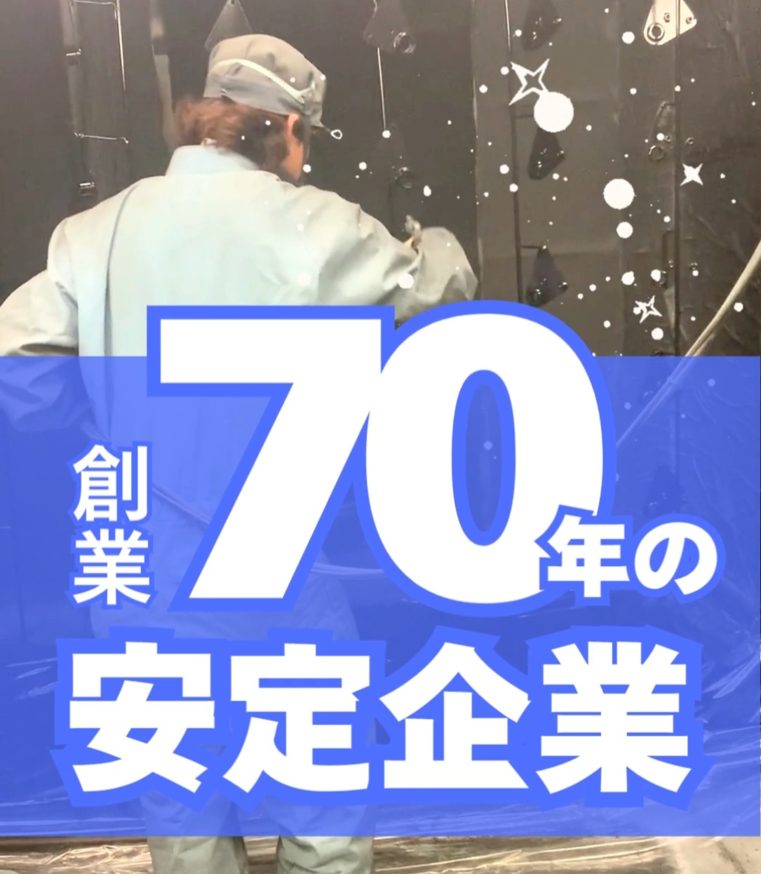 ヤマテック株式会社　久喜事業所 動画 梱包