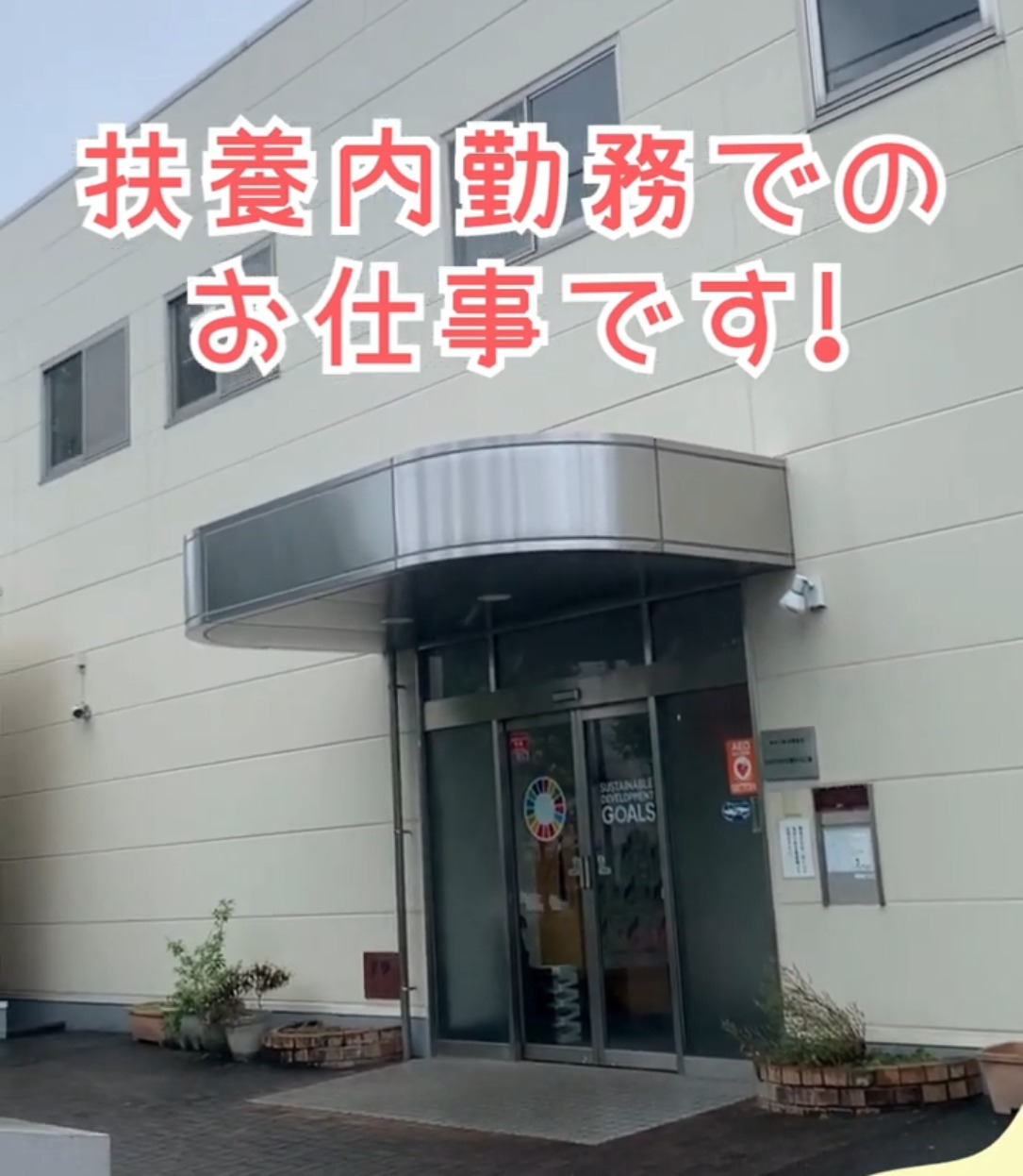 株式会社マーク電子 動画 組立