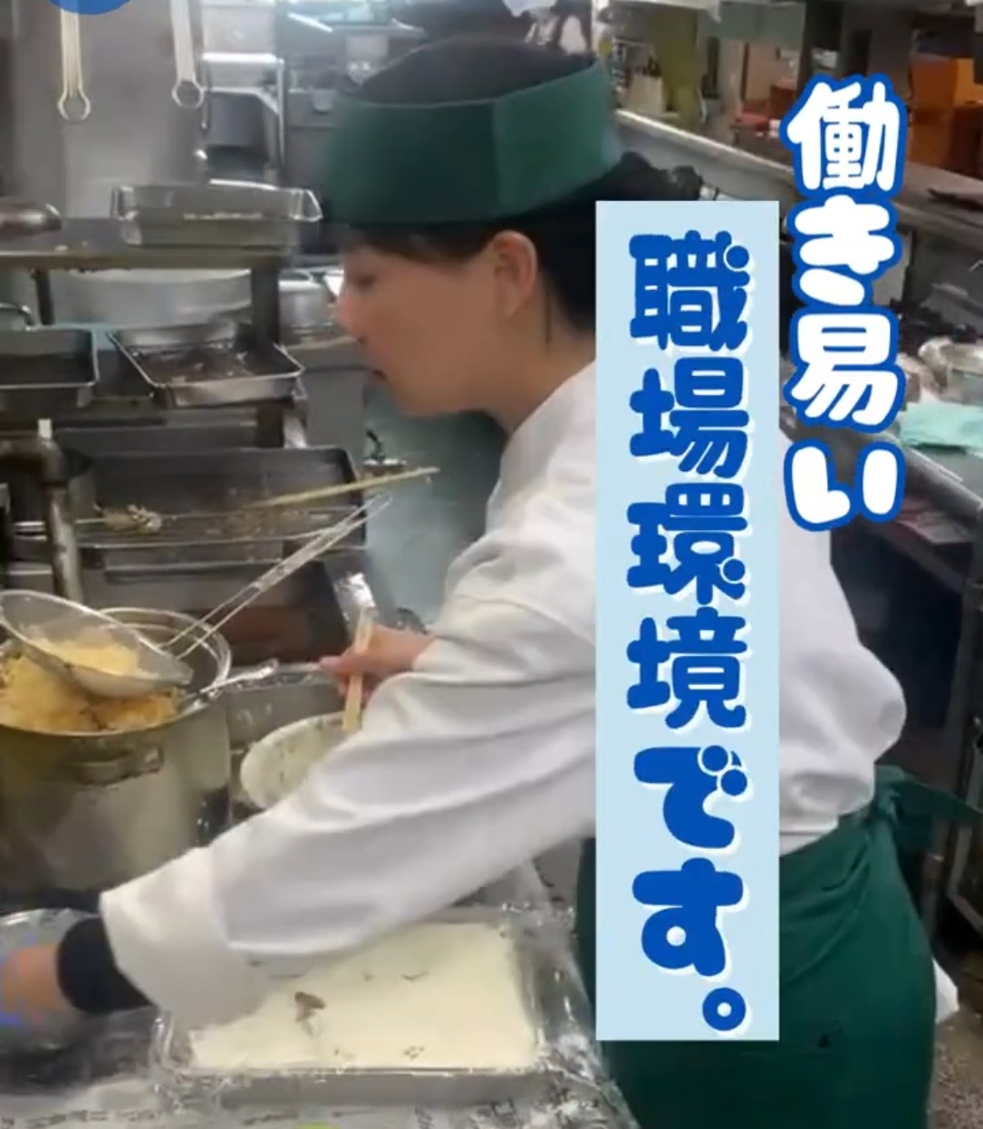 すぎのや本陣　芽吹店 動画 ファミリーレストラン