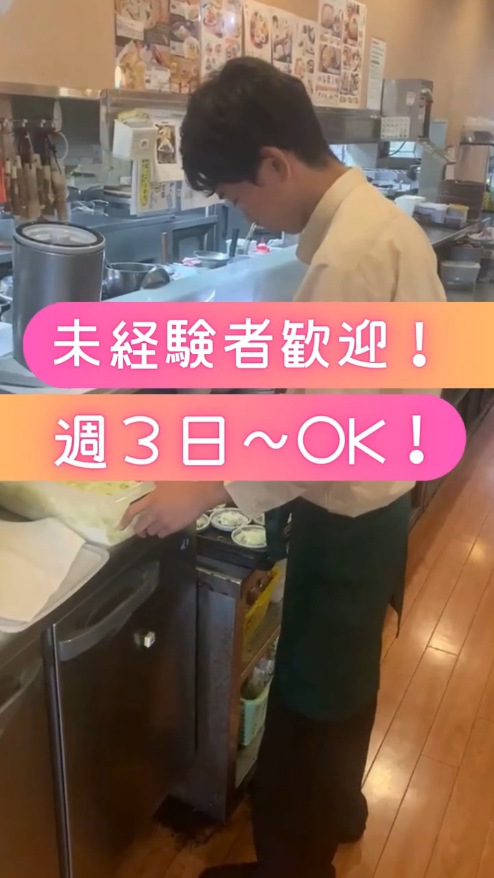 すぎのや本陣　越谷店 動画 ファミリーレストラン
