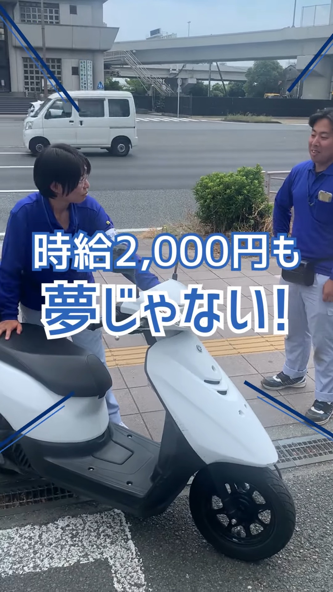 株式会社清光社 動画 設備工事