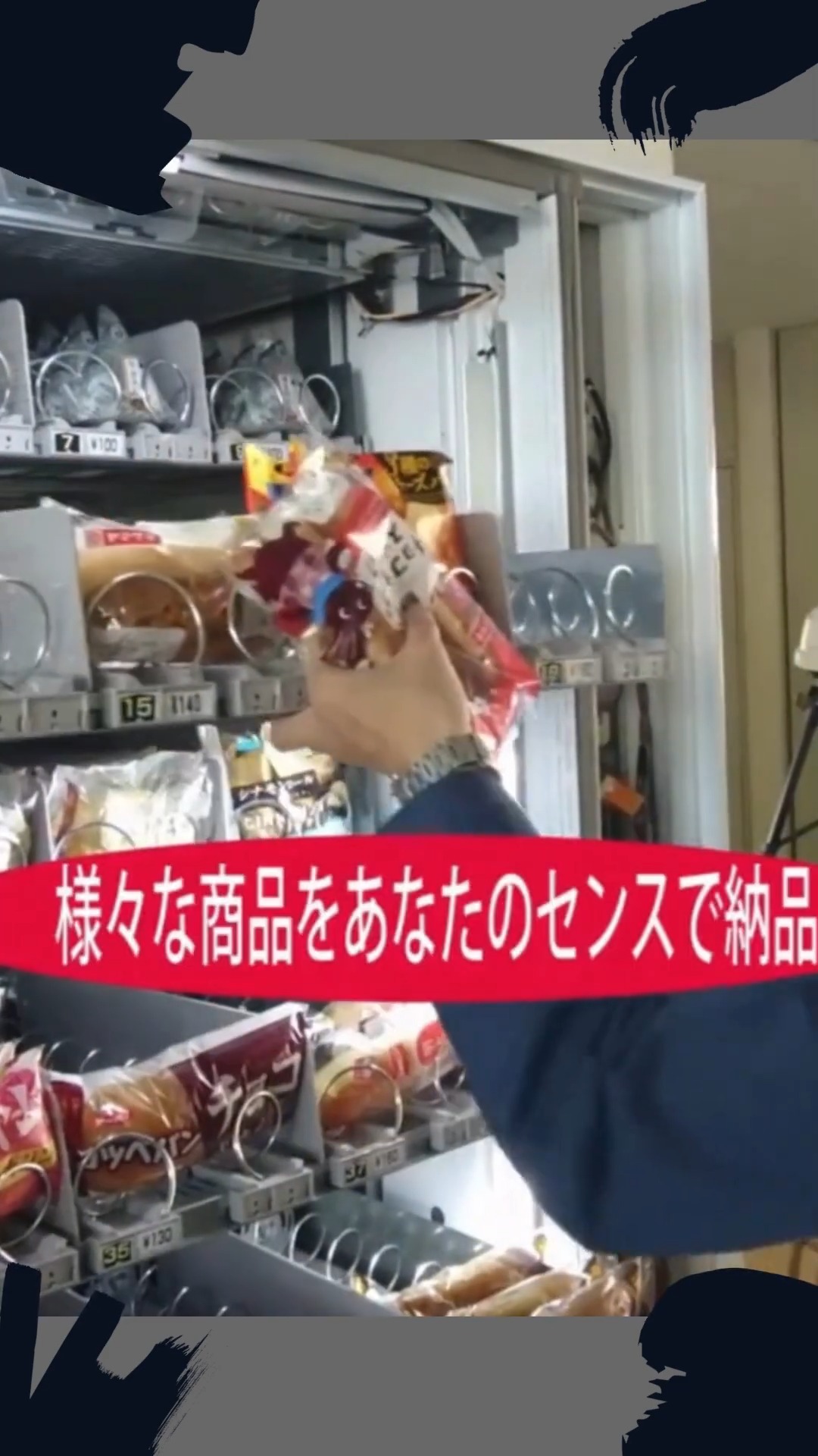 株式会社ナムコ 首都圏北支店 動画 配送・配達ドライバー