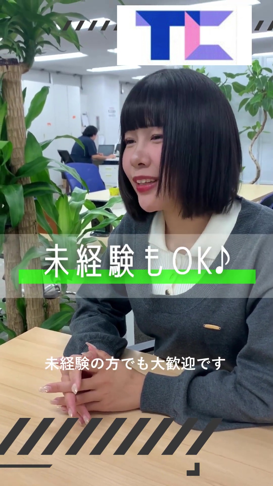 東京シティサービス株式会社 動画 法人営業