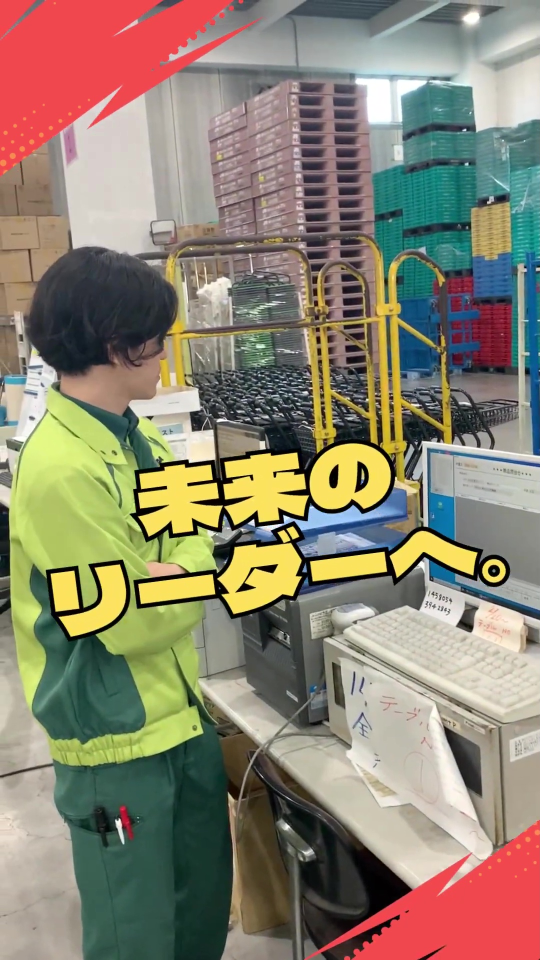 カンダコーポレーション株式会社 動画 運行管理者