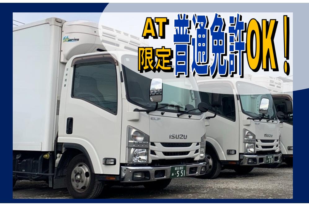 有限会社栄商事