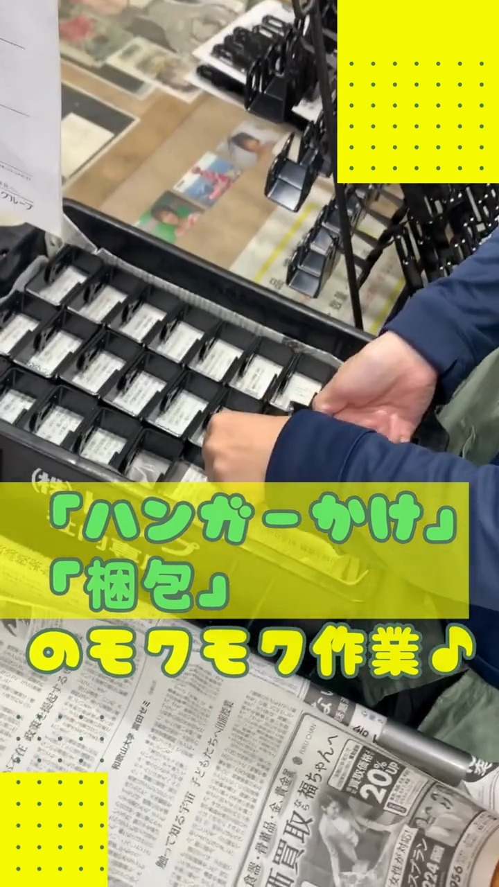 有限会社金属塗装瀬田 動画 梱包