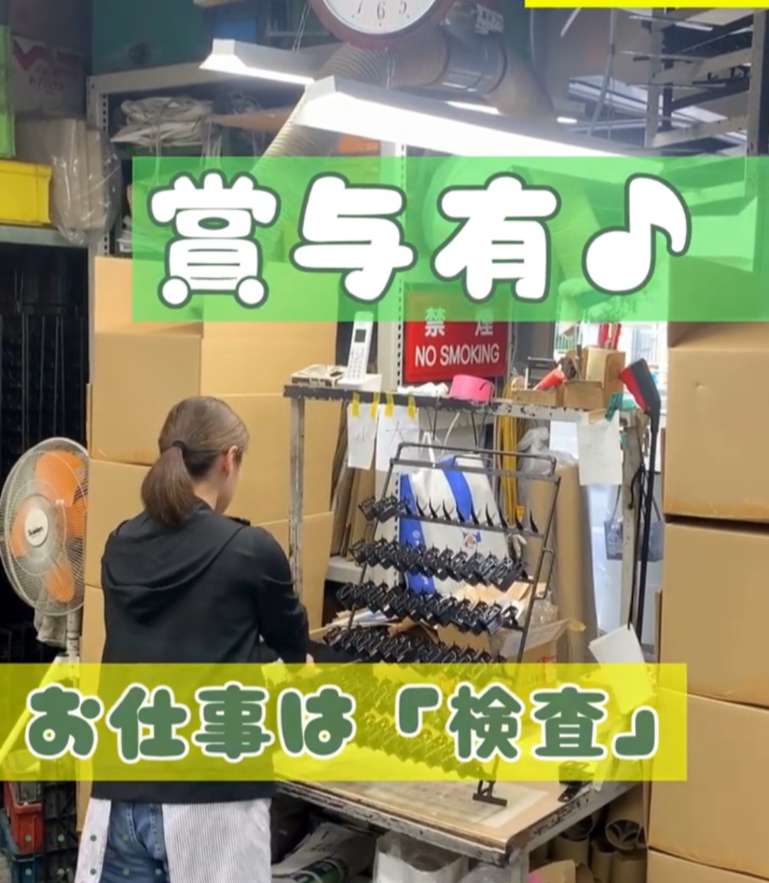 有限会社金属塗装瀬田 動画 梱包