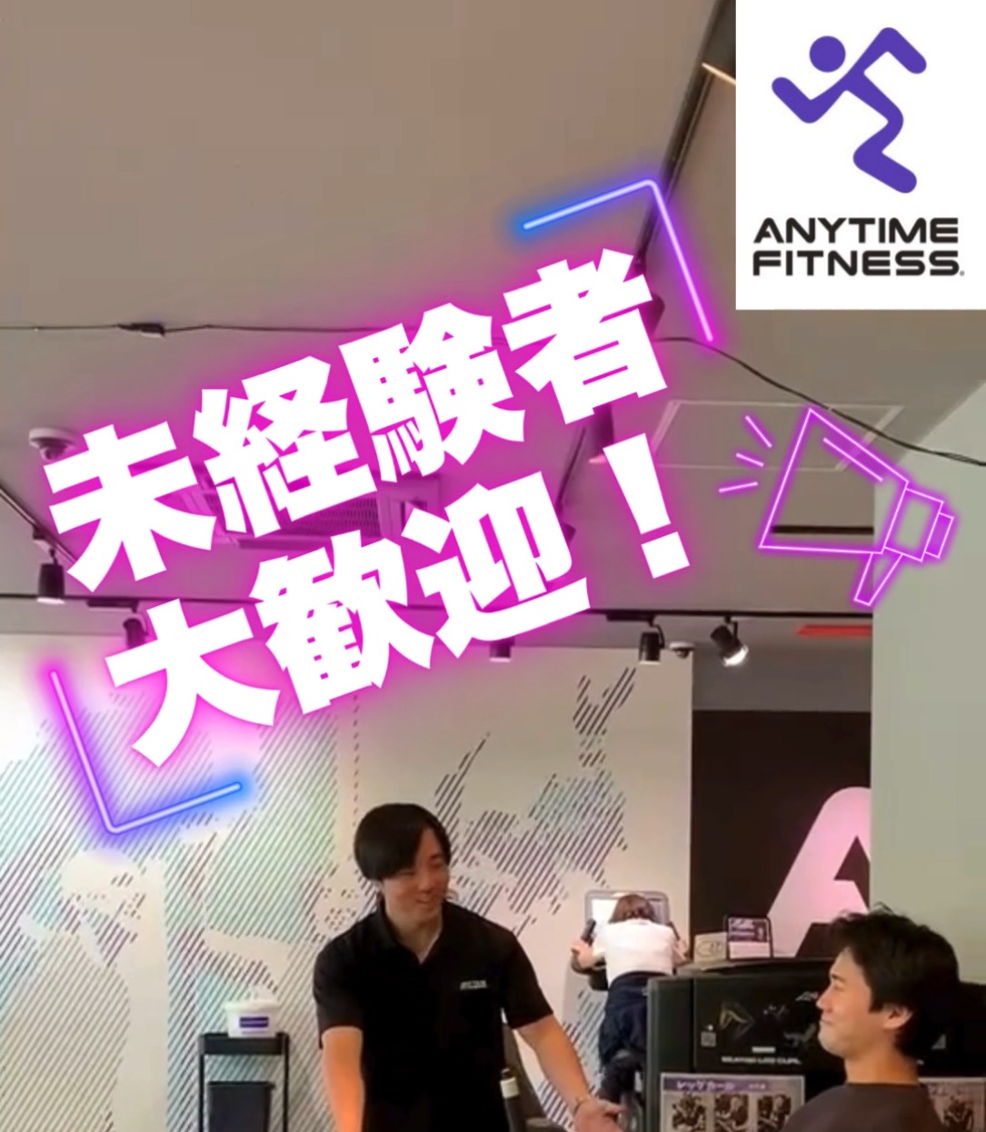 株式会社ケー・アンド・アイ 動画 フィットネスジムスタッフ