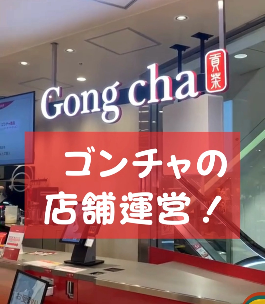 株式会社ケー・アンド・アイ 動画 カフェ
