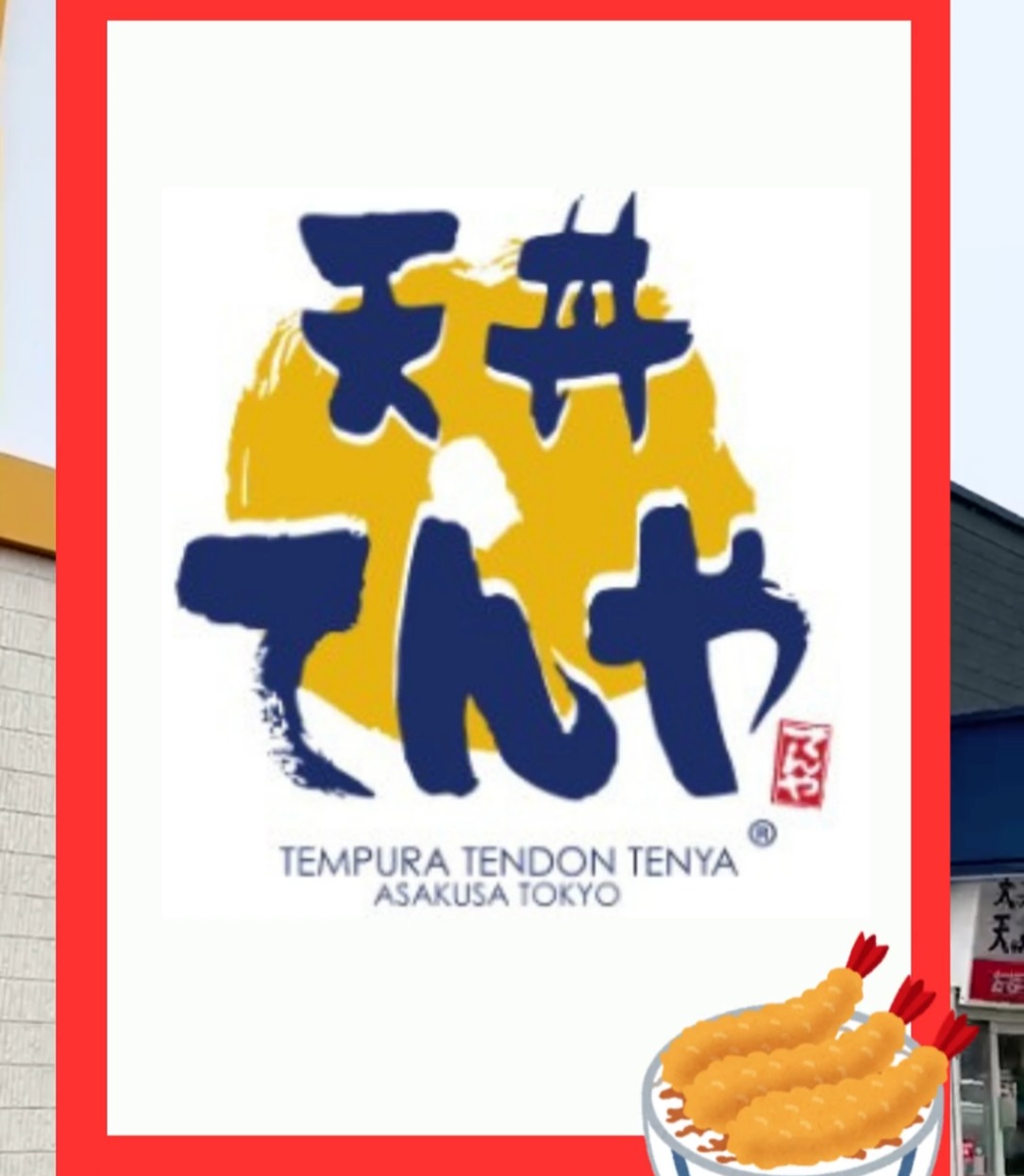 株式会社ケー・アンド・アイ 動画 専門料理店