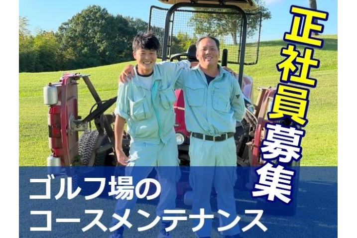 自然の中で働くのが気持ちいい!毎日リフレッシュできます。