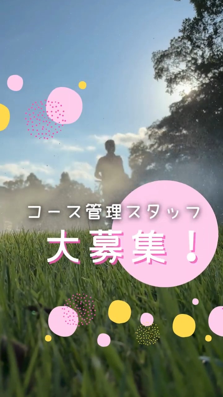 市原京急カントリークラブ 動画 ゴルフ場