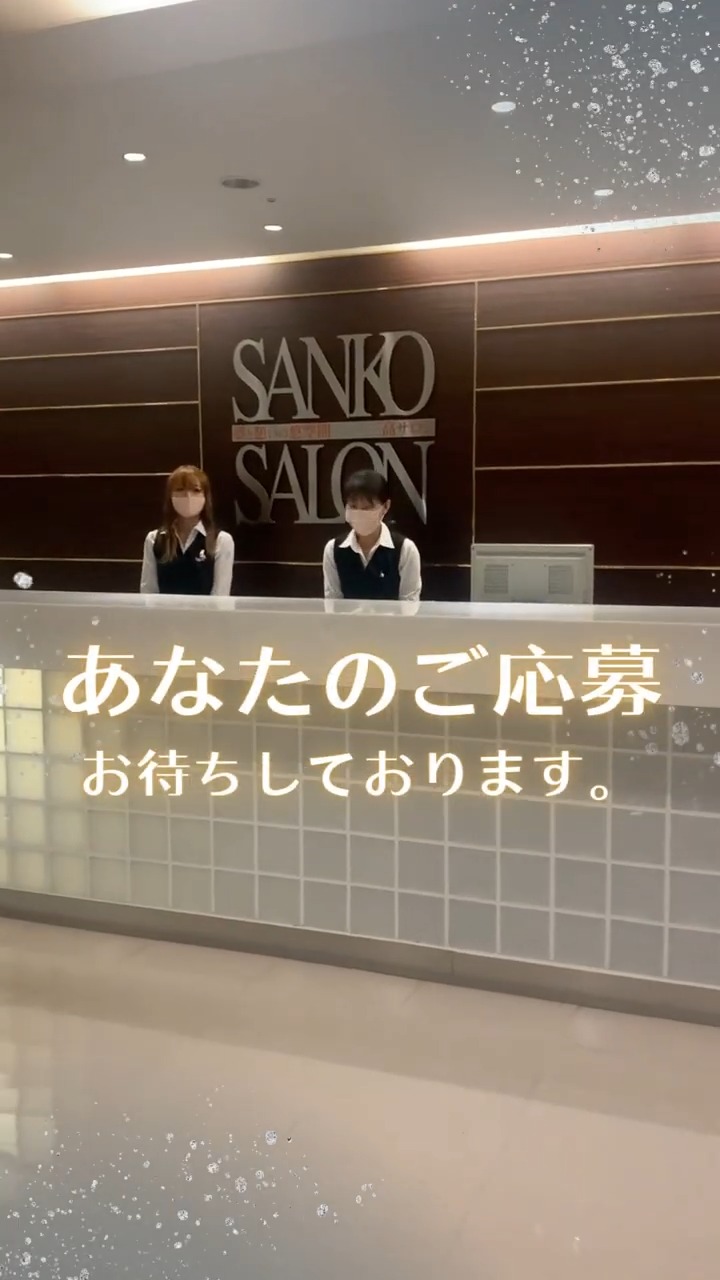 株式会社三高会館（三高サロン） 動画 キッチン・調理スタッフ