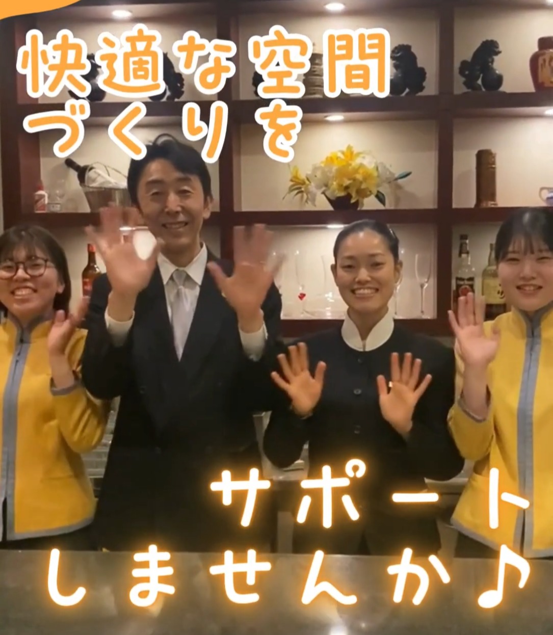 株式会社萬珍樓 動画 専門料理店