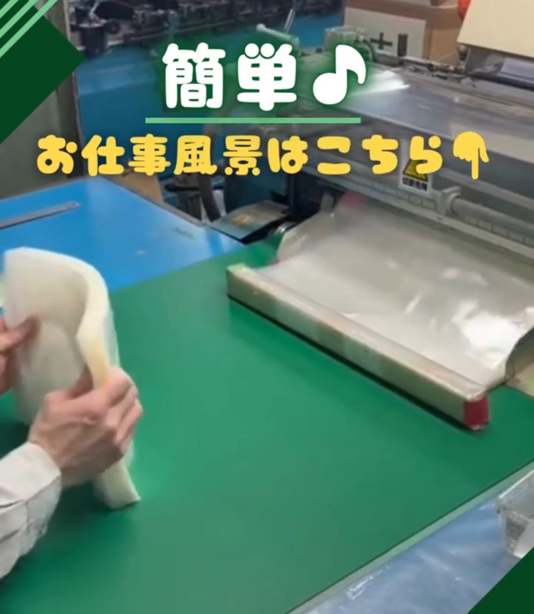 有限会社アスパック 動画 梱包