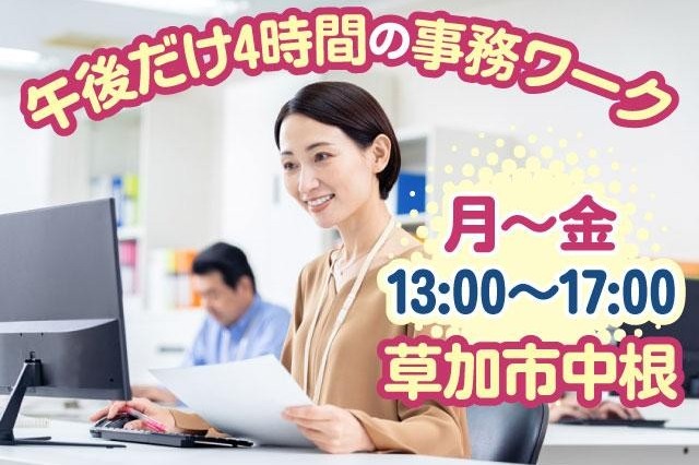 車通勤OK！無料駐車場を完備◎ 天気を気にせず、マイカーで快適に通えますよ。
