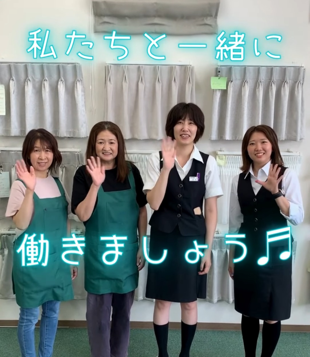株式会社弘和　茨城工場 動画 一般事務