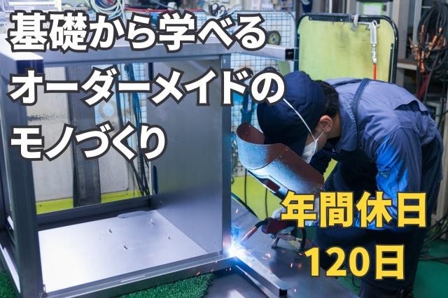 経験豊富な先輩が多い職場ですが、皆とても気さくで優しい人 ばかり。初めてでも安心して馴染める環境です