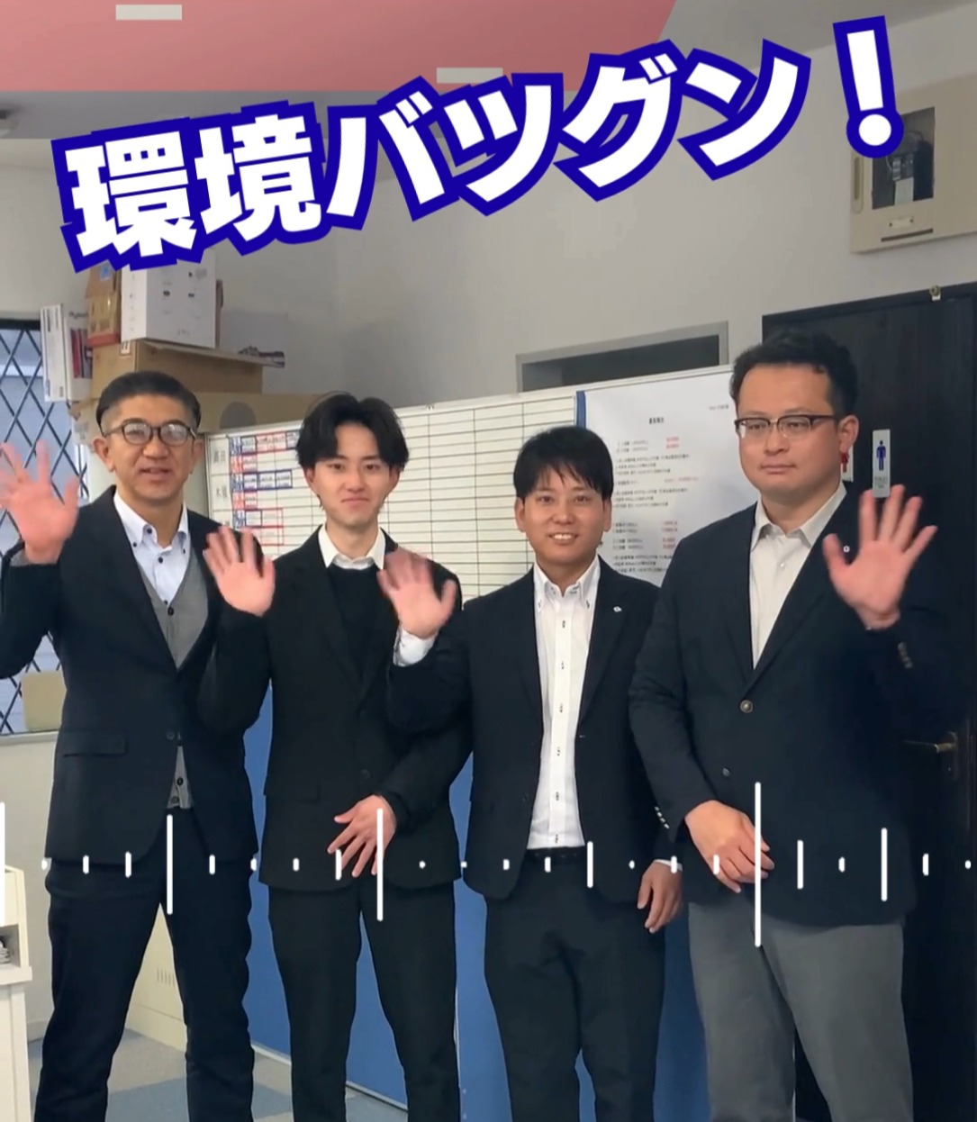 株式会社データ総研熊谷 動画 法人営業