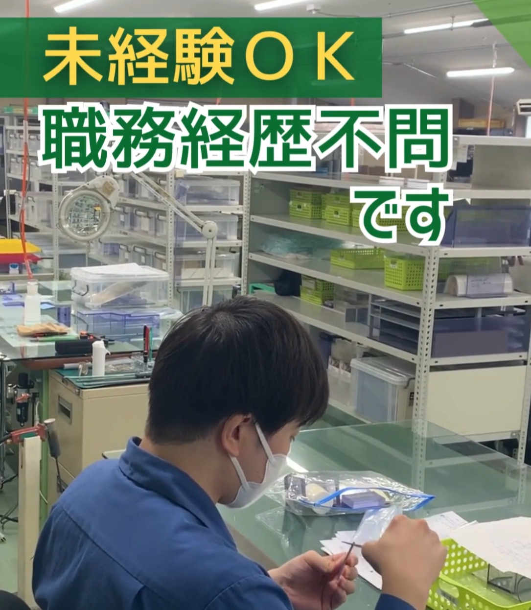 熊谷化成株式会社 動画 組立