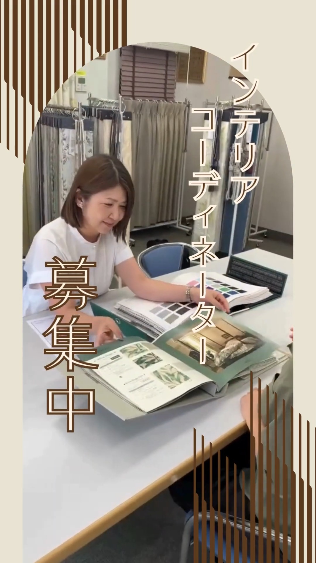 有限会社綜合建装 動画 その他オフィスワーク・事務