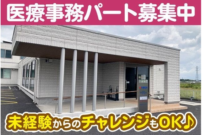 「誰かの役に立ちたい」「地域に貢献したい」そんな想いを形にできる場所が、ここにあります。