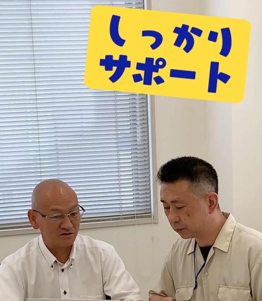 八王子建物管理株式会社 動画 建物管理