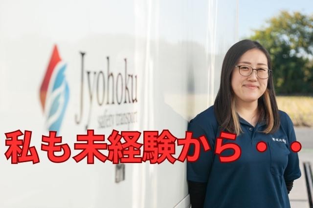 2tトラックから大型を目指す!
