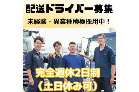 先輩たちに聞いてみた「うちの会社のココがオススメ!」