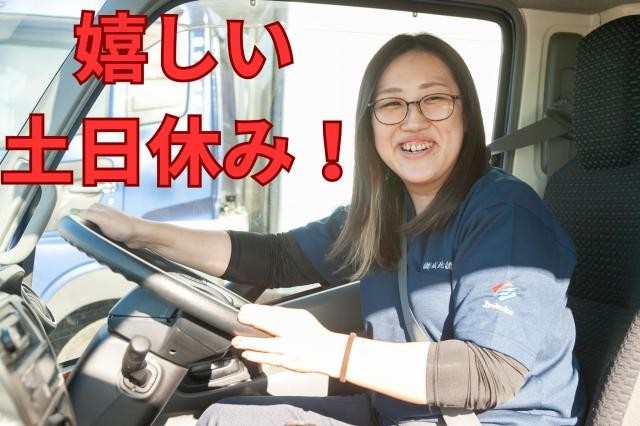 シフト制ですが土日祝休みも可能です。
定着率良好!