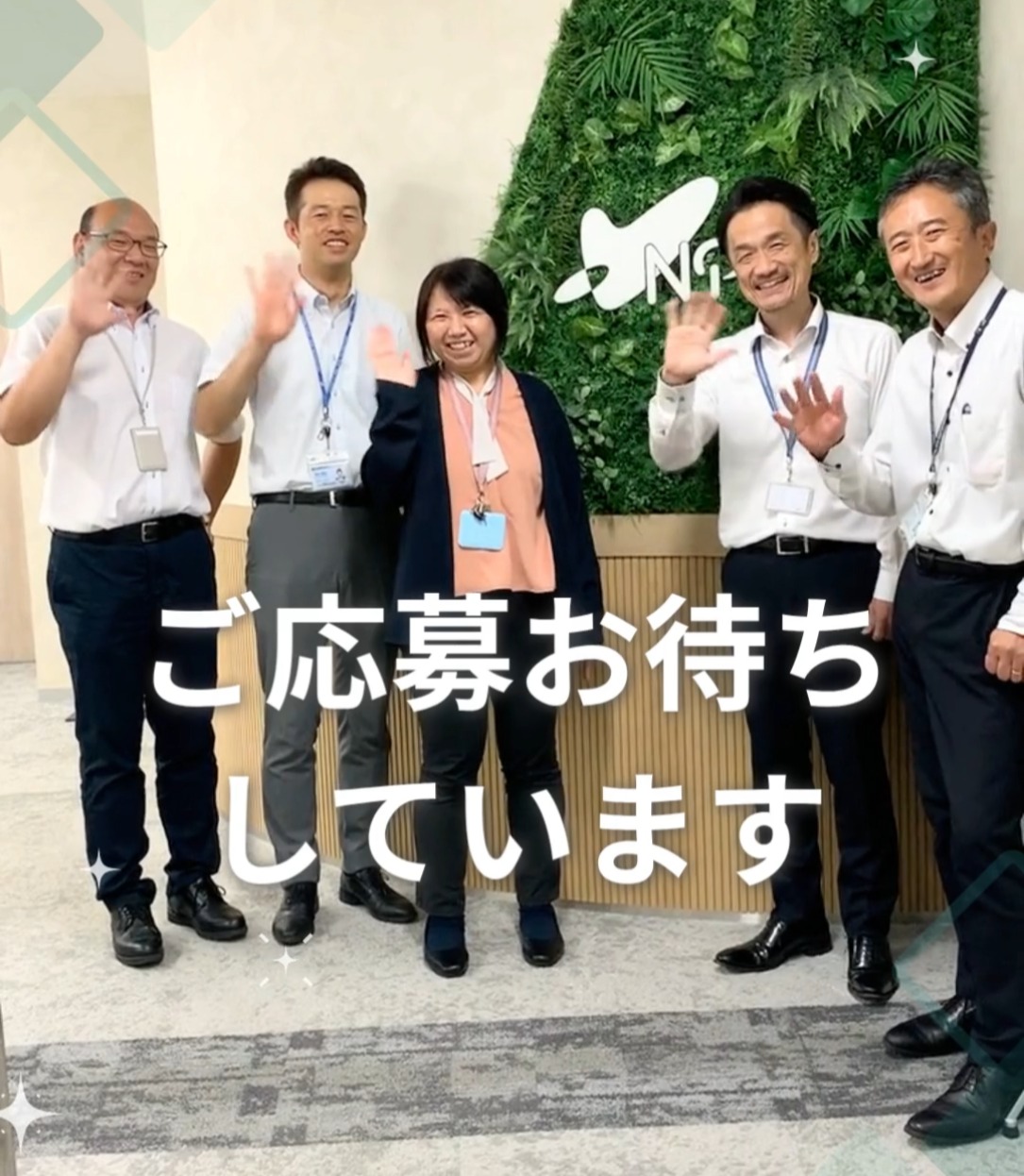 一般財団法人成田国際空港振興協会 動画 分析評価