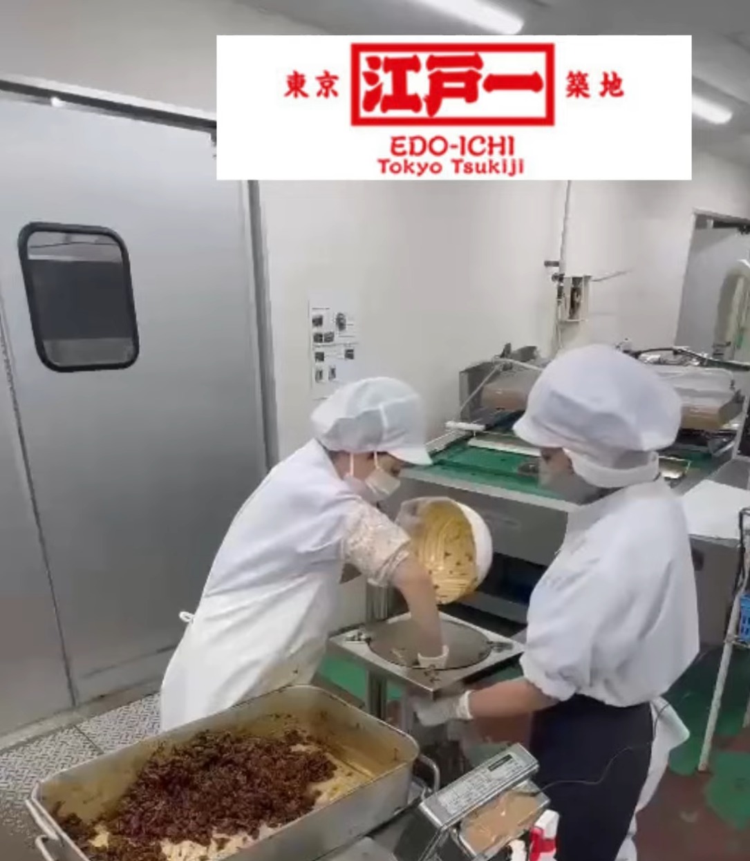 株式会社江戸一飯田 動画 梱包