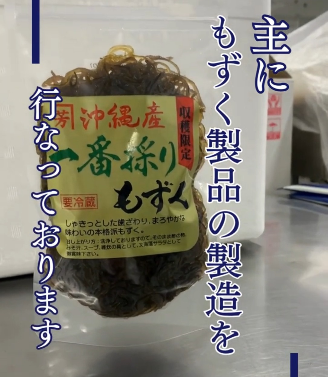 株式会社堀内 動画 仕分け