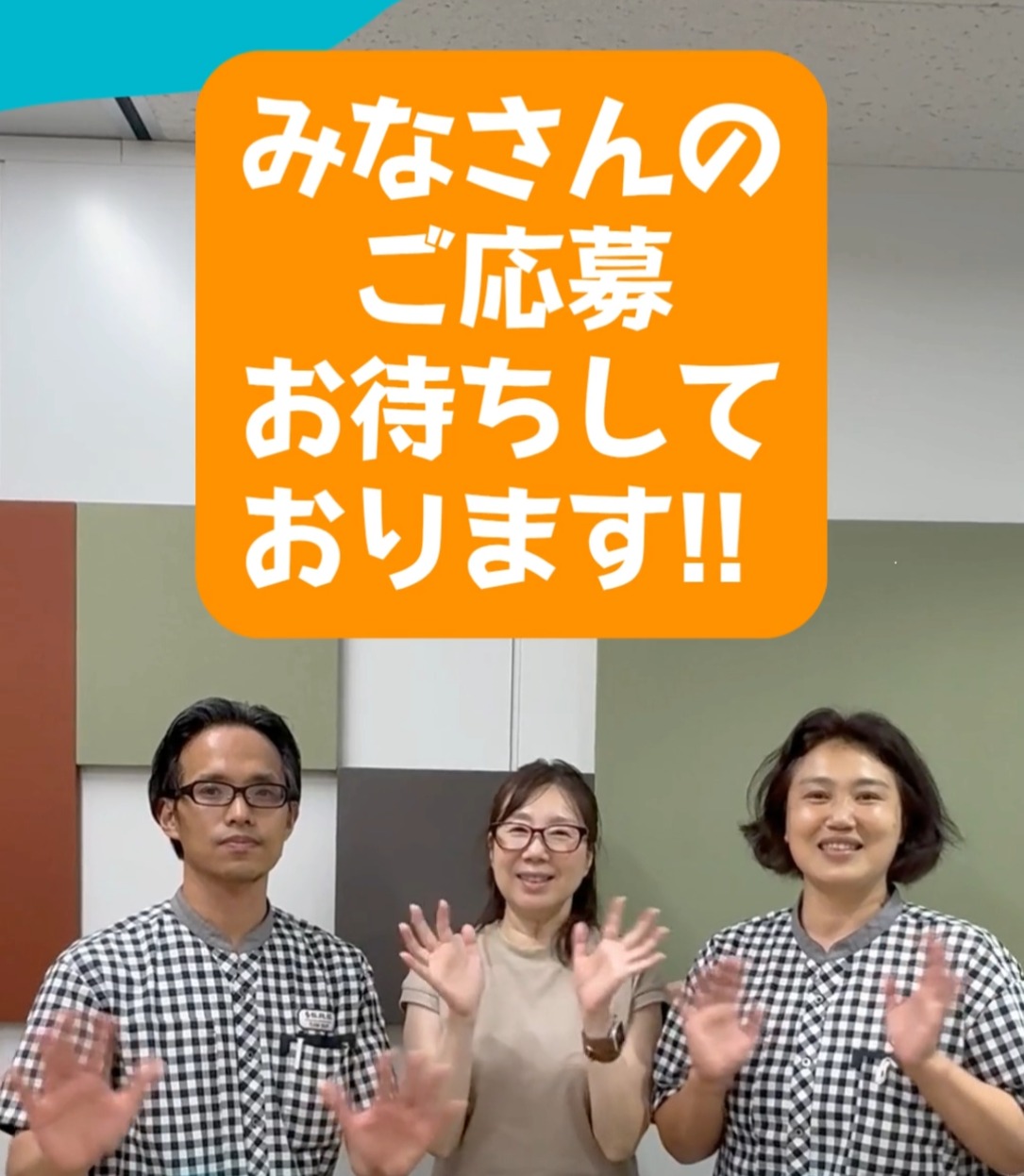 綜通アメニティサービス株式会社 動画 ビル清掃