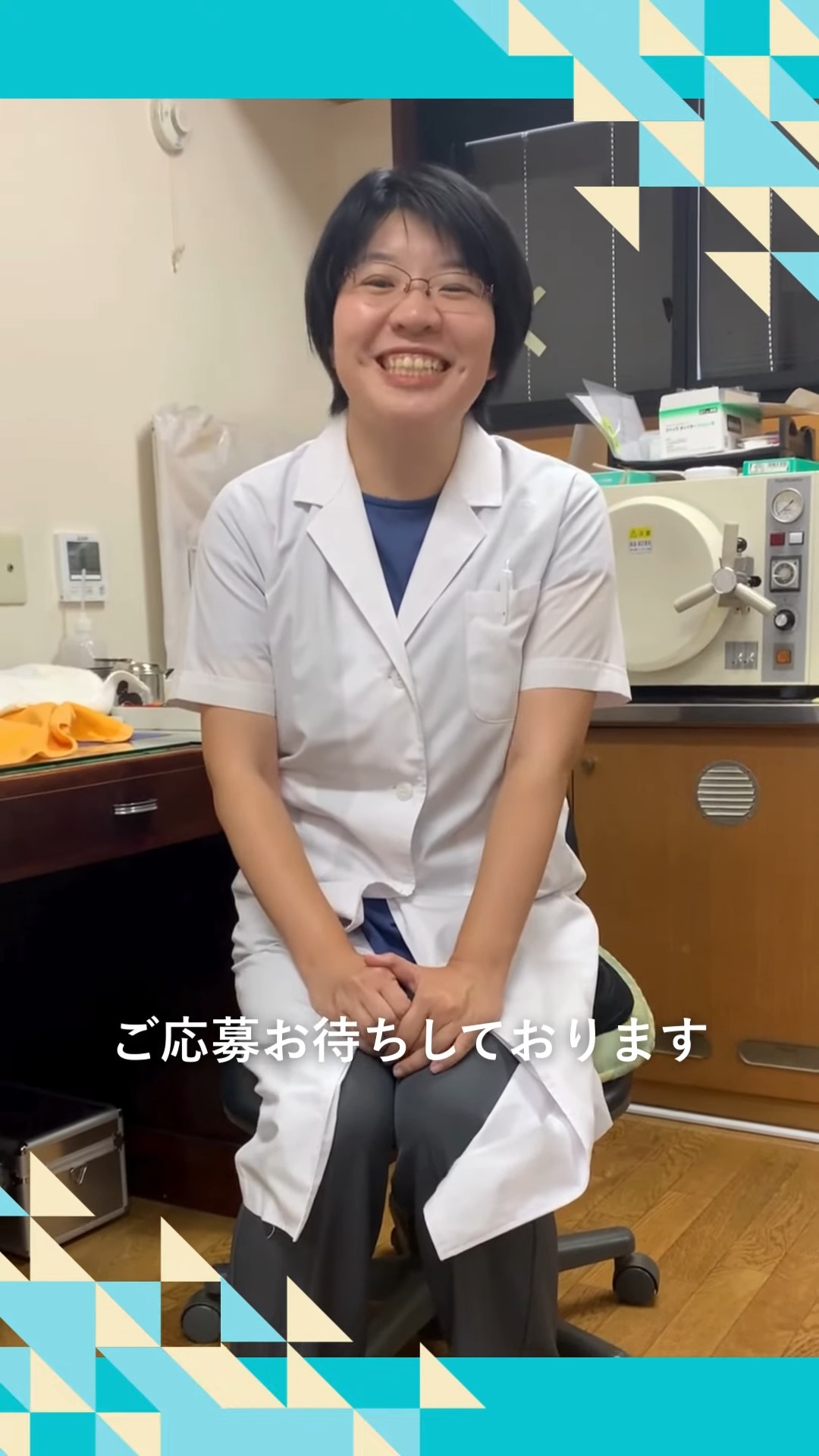 今井眼科 動画 医療事務・受付