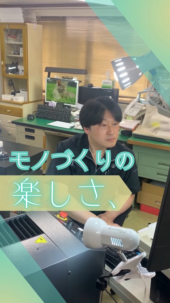 ミクロ精工株式会社 動画 法人営業