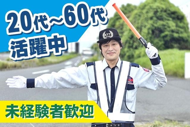 土日祝に働ける方や長期希望の方、歓迎。
意欲があれば社員登用制度の活用も可能です。