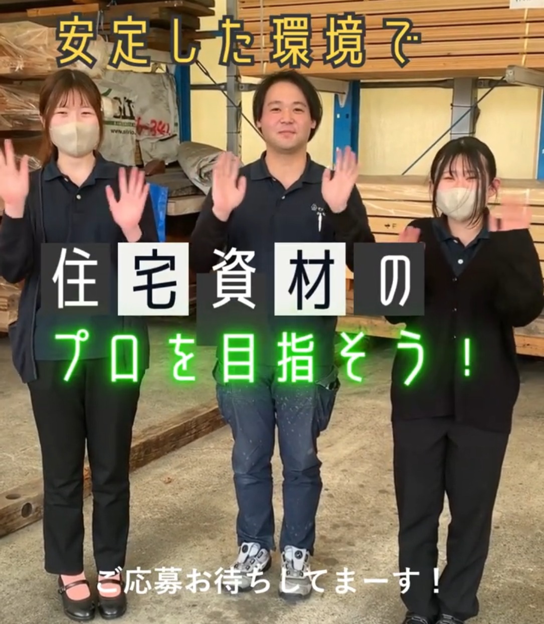 モック株式会社 動画 入出庫・商品管理