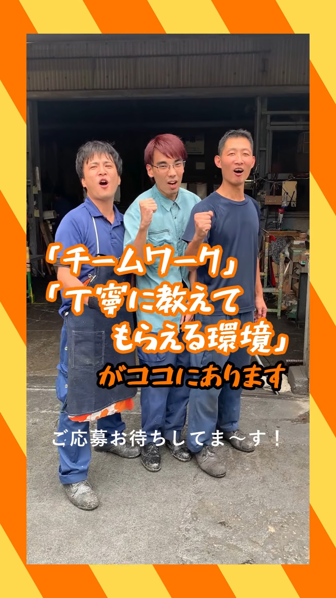 大東伸管工業株式会社 動画 製造