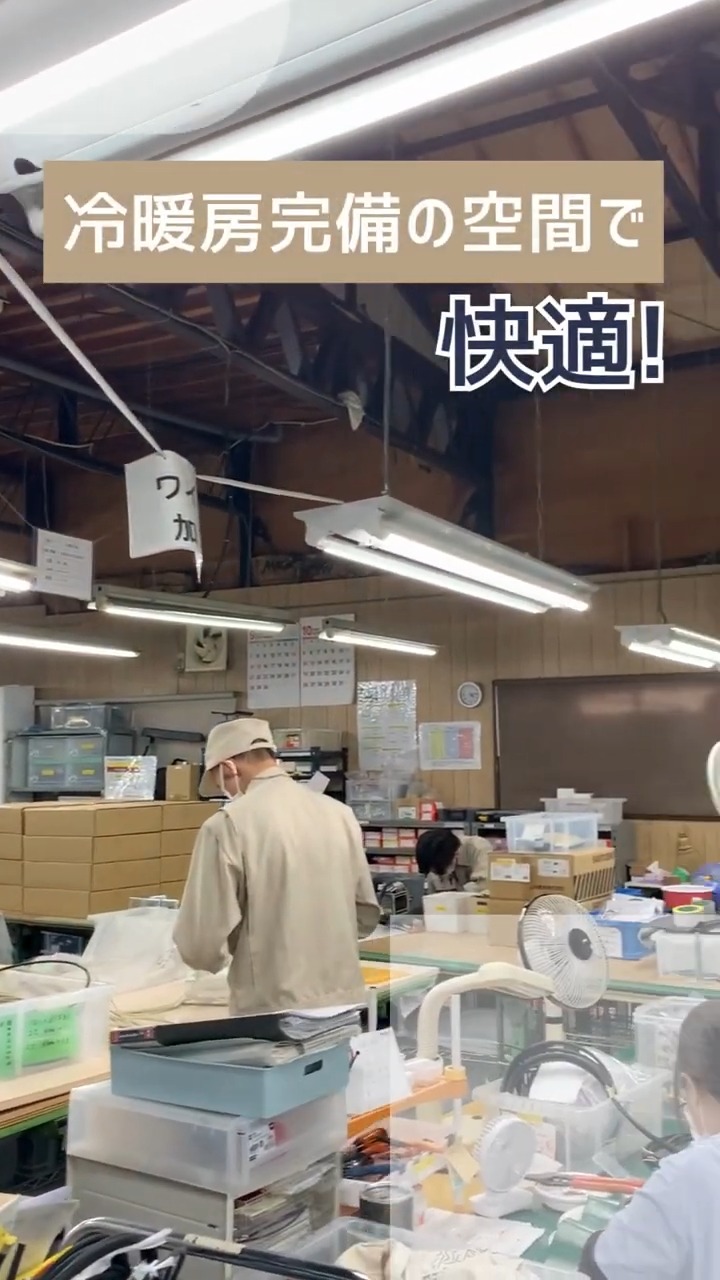 進栄電気株式会社 動画 検品・検査