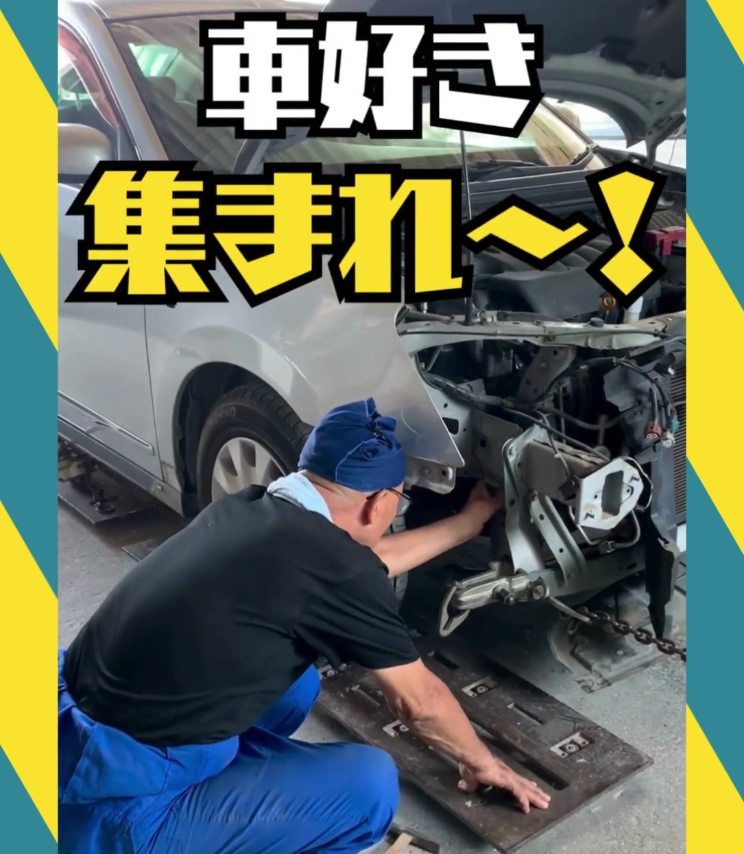 有限会社伊奈マイカーランド 動画 塗装