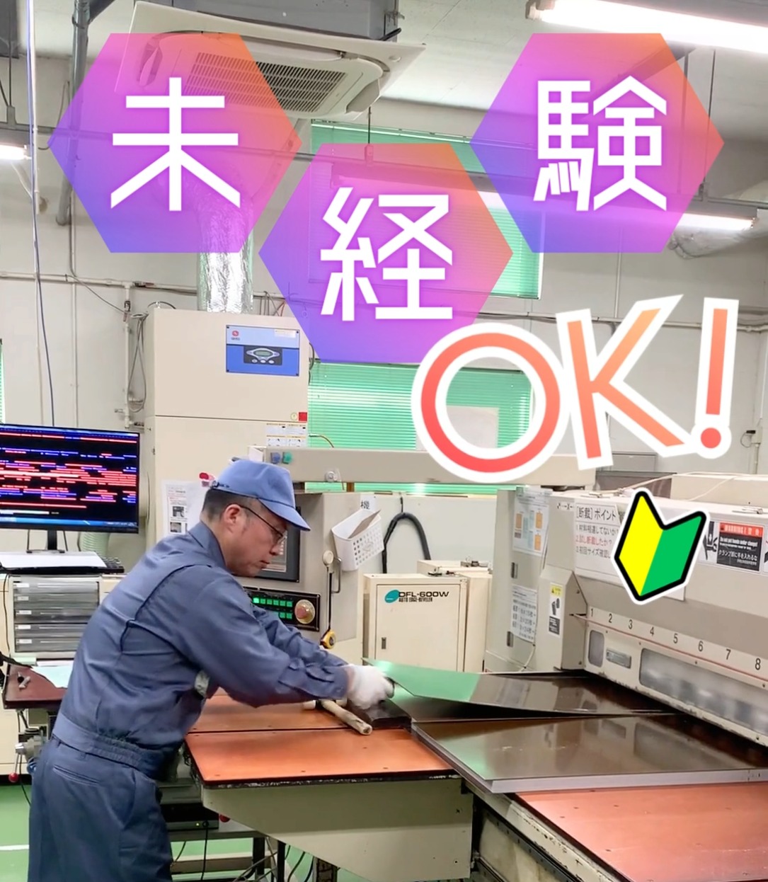 株式会社ハラダ製作所 動画 加工
