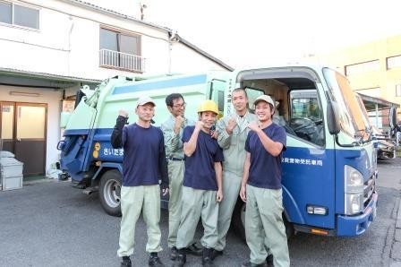 昭和9年創業。
多くのお客様から、厚い信頼を得ています。
